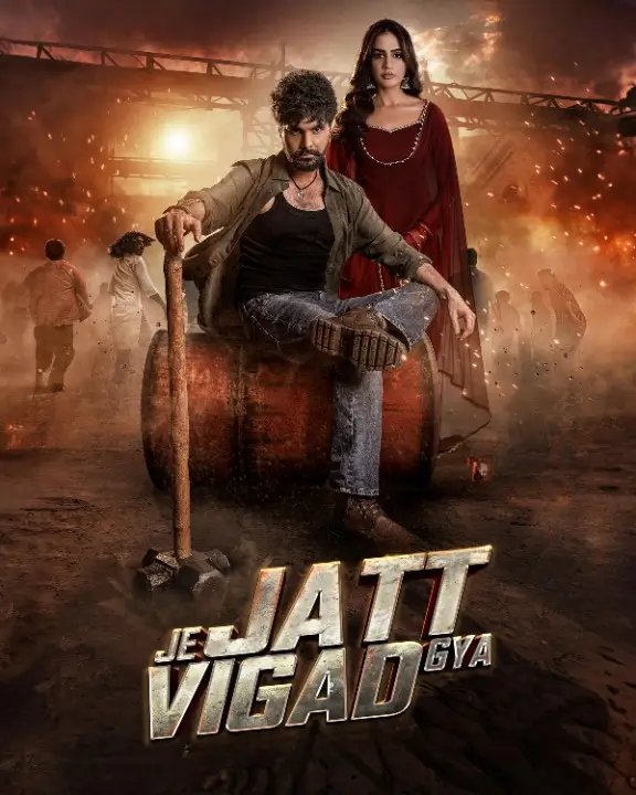 JE JATT VIGARH GYA - VJ ICE P